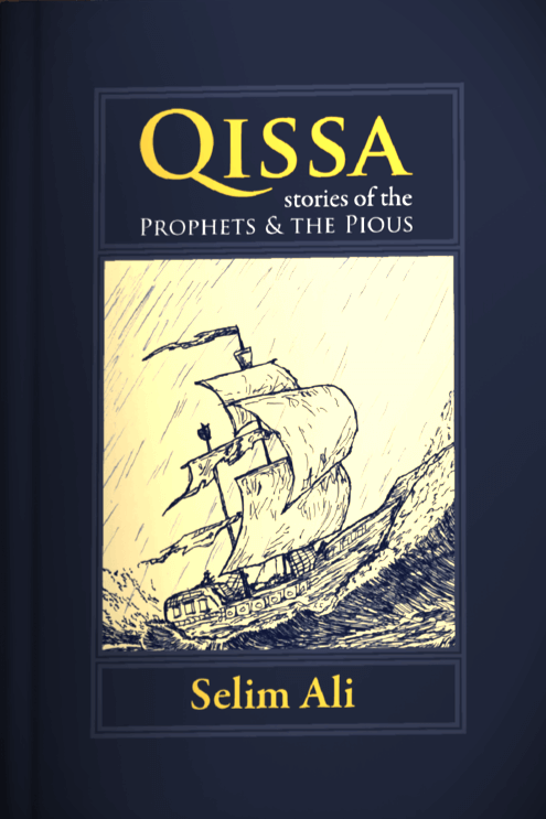 Qissa book front cover – Stories of the Prophets